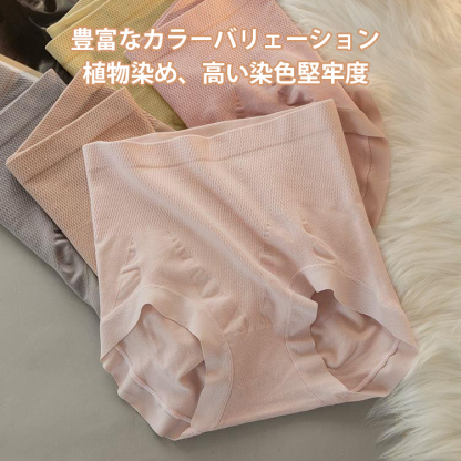 ハイウエスト ヒップアップ ショーツ