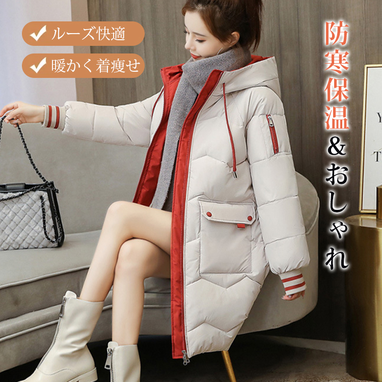 バイカラー ロング丈 ジッパー付き ルーズ フード付き ダウンジャケット