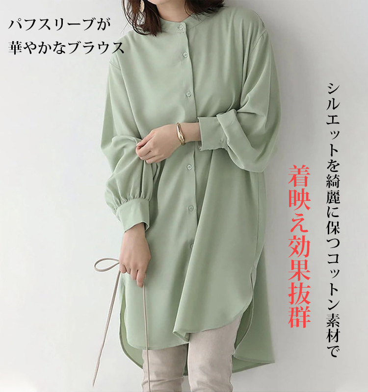 無地 カジュアル ミドル丈 レディース 長袖 シャツワンピース