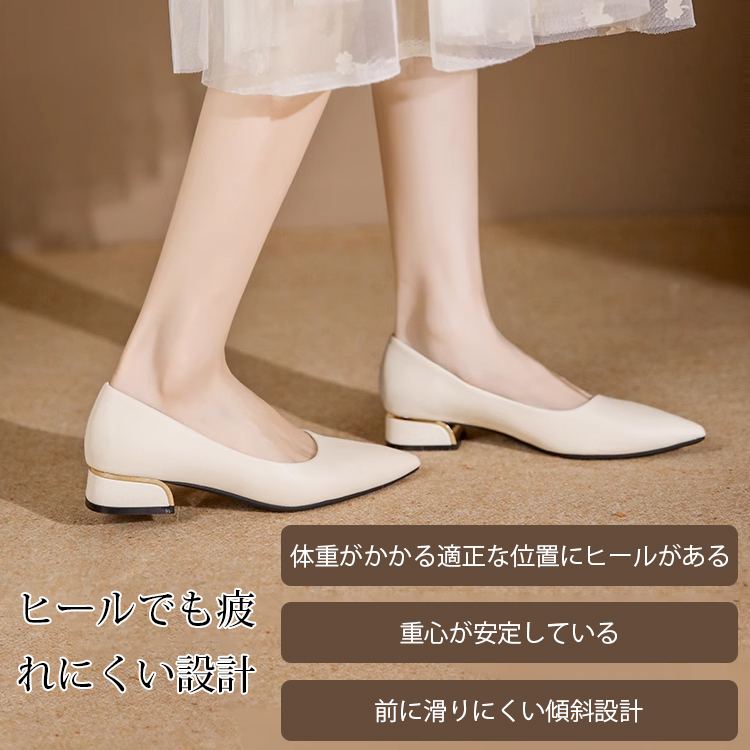 売り切れ必至 気品のある 無地 パンプス
