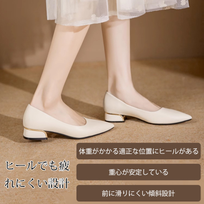 売り切れ必至 気品のある 無地 パンプス