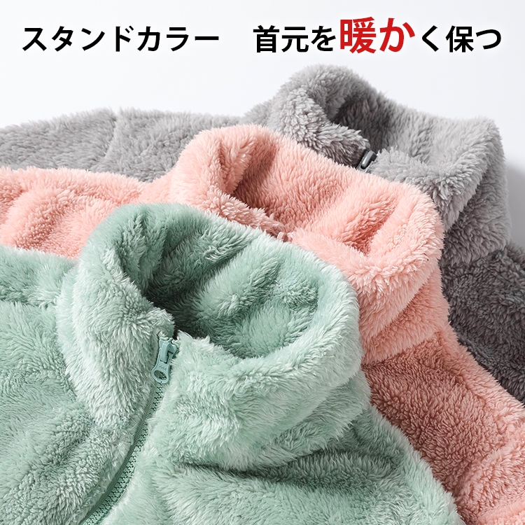 ファーウォームジャケット