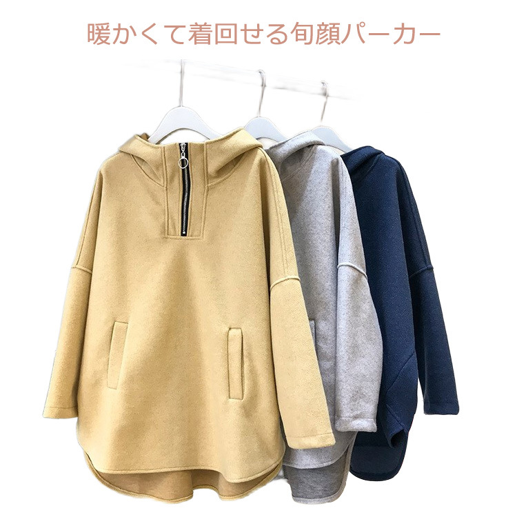 レディース 無地 カジュアル ハーフジップ パーカー