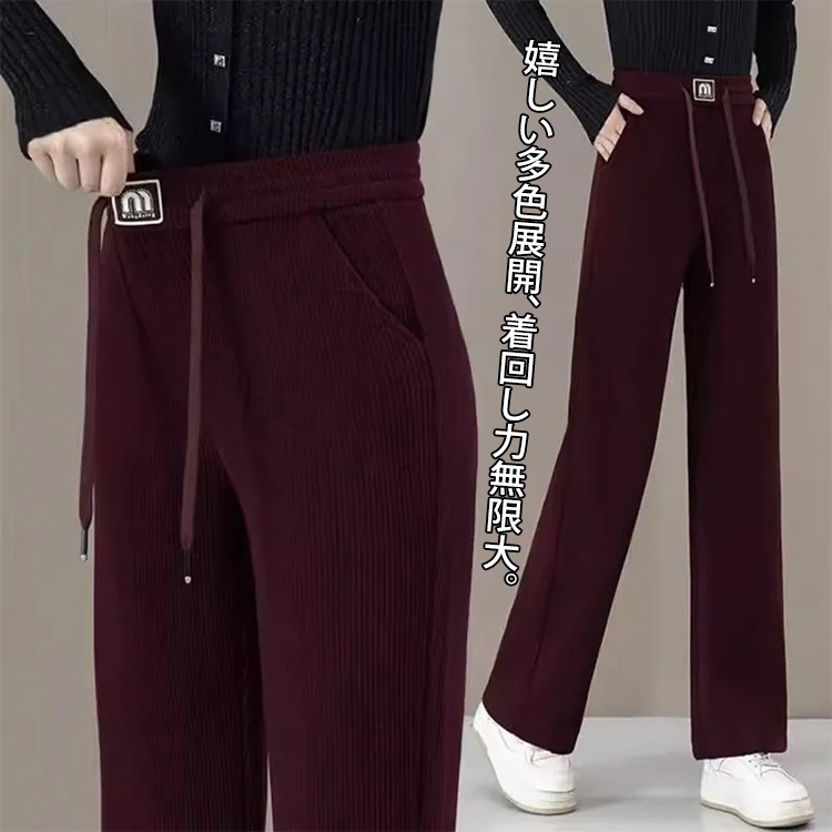 人気爆発中 ハイウエスト 裏起毛 ワイドパンツ