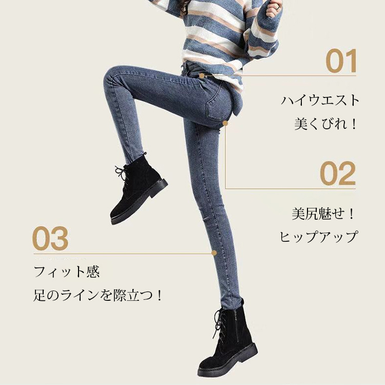 着やすい エレガント 温かみ 無地 デニムパンツ