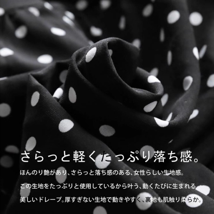 黒のドット柄九分袖ワンピース