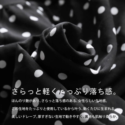黒のドット柄九分袖ワンピース