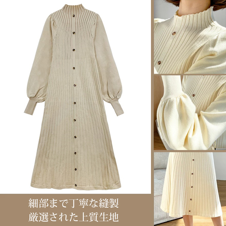 カジュアル風 日常着用に最適 無地 ボタン付き ニットワンピース