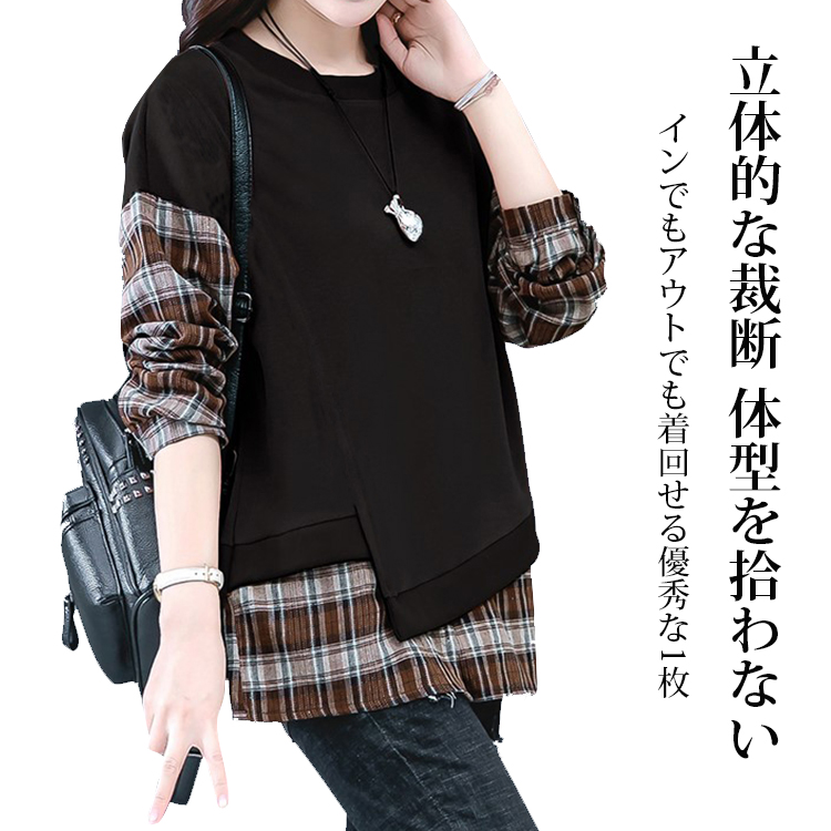 カジュアル スウェット チェック柄 ラウンドネック パーカー