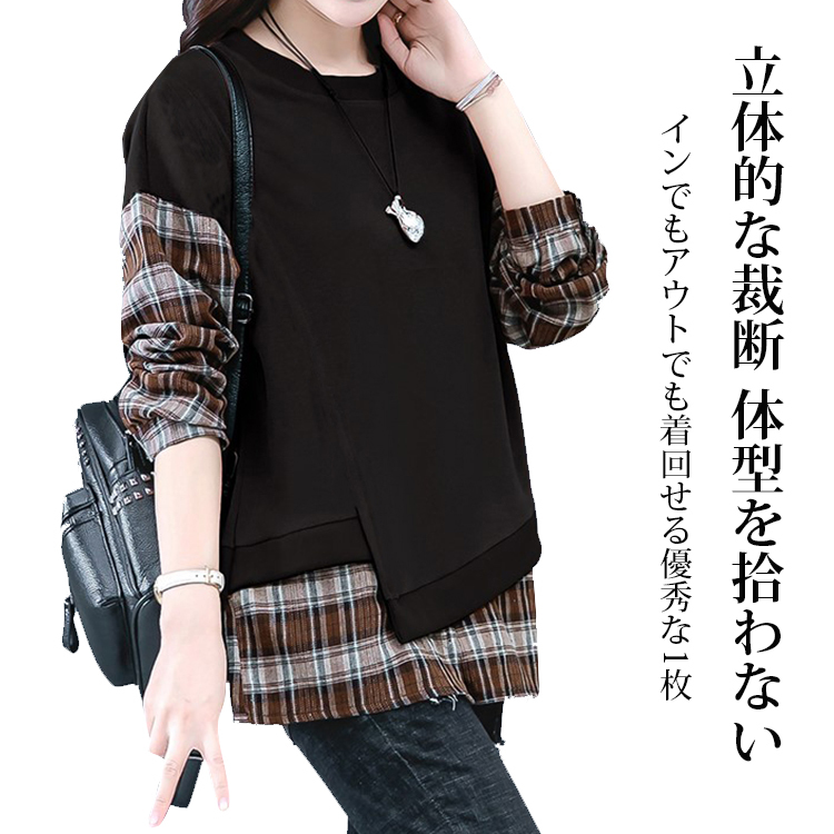 カジュアル スウェット チェック柄 ラウンドネック パーカー