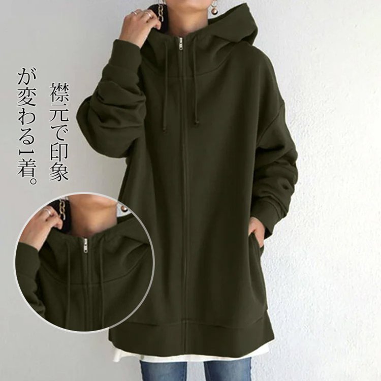 レディース裏起毛ファスナーパーカー