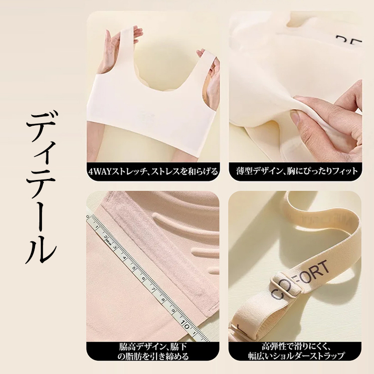 アルファベット付きストラップハーフカップブラ