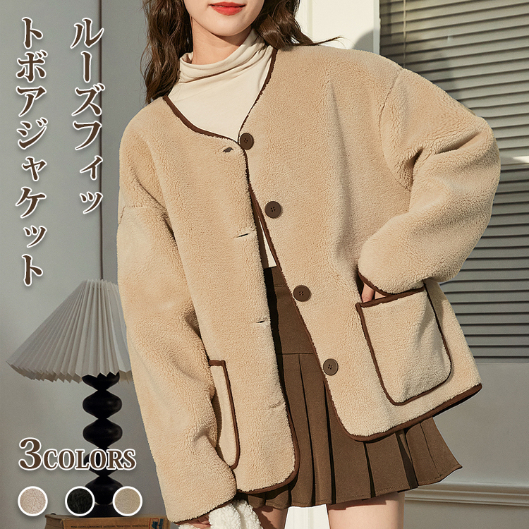 レディース ルーズ フィット ボタン付き 無地 ジャケット