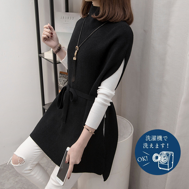 ニット セーター+ハイネック ベスト 2点セット