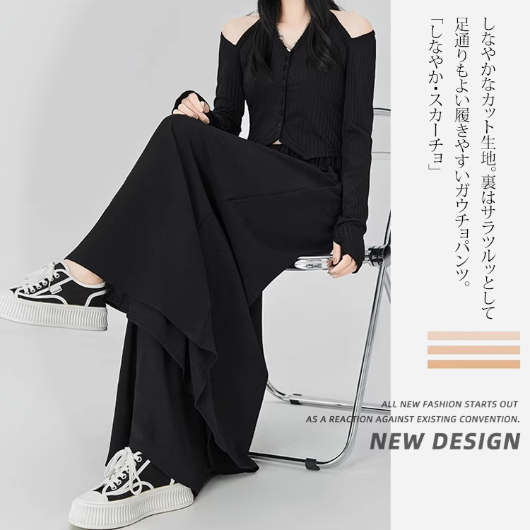 着回し力抜群 無地 カジュアル シンプル ガウチョパンツ