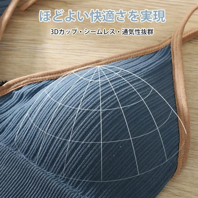 リブ編み スポーツ ブラジャー