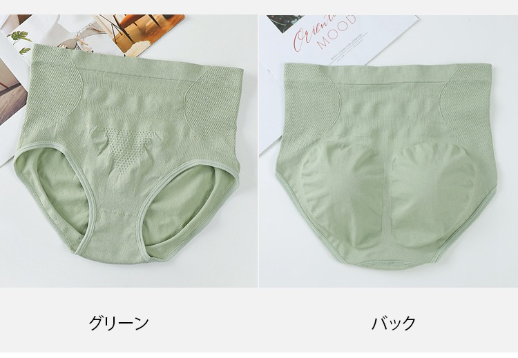 JP-504417-JL-高腰收腹内裤女-秦丹_40.png