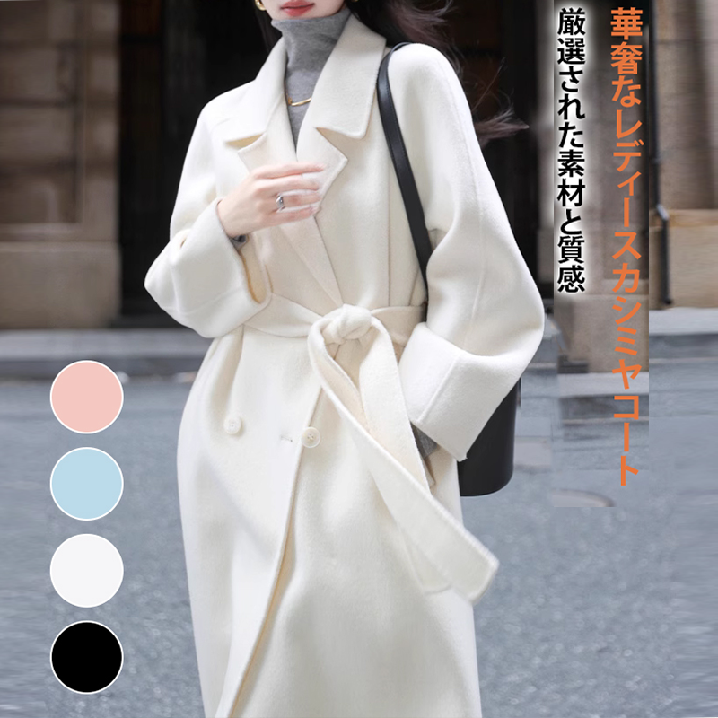 韓国風 両面 コート