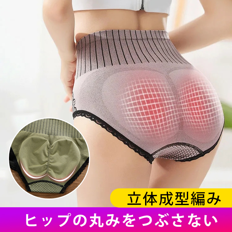 ファッション ハイウエスト ヒップアップ ガードル