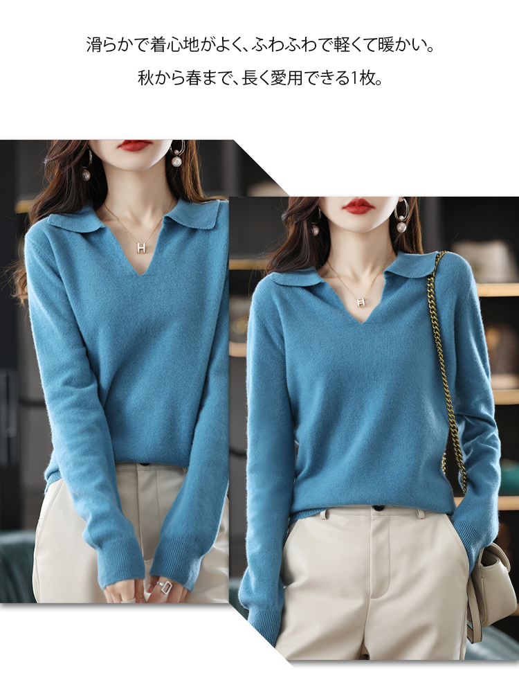 JP-1133697-JL-POLO领打底针织衫毛衣女-秦丹_25.png