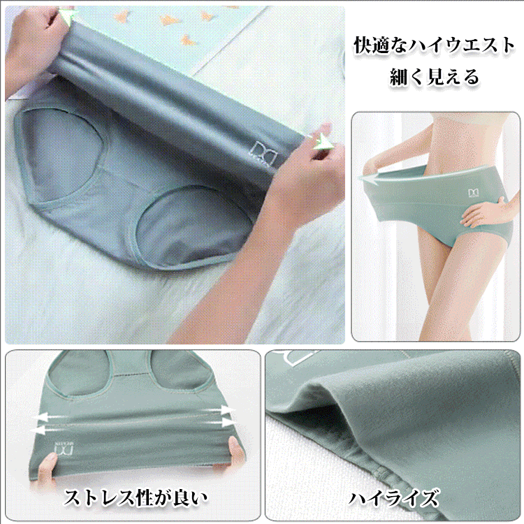 レディース グラフェン ハイウエスト パンツ