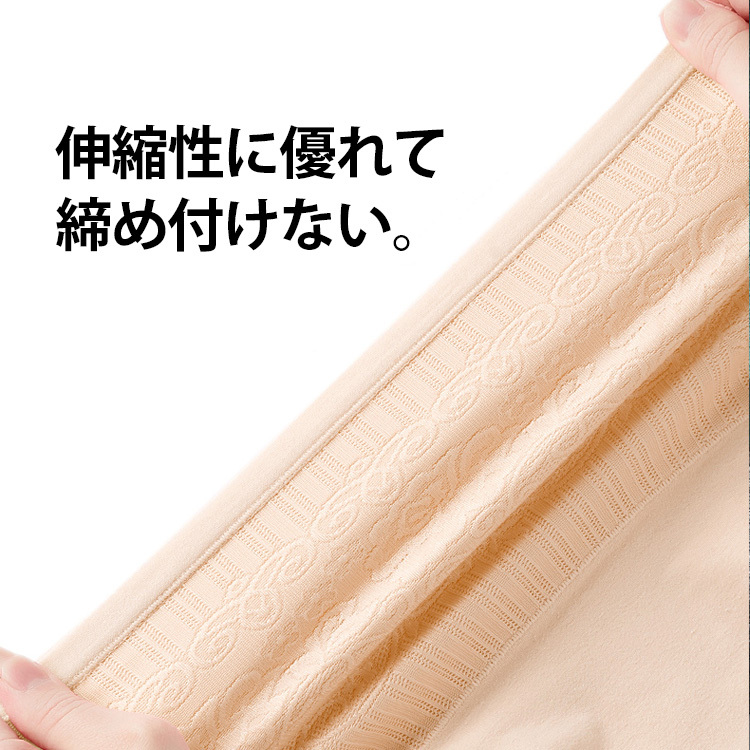 通気性良い ハイウエスト エンボス加工 ショーツ