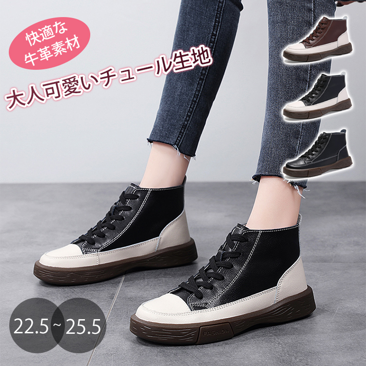 レディース 配色 レトロ カジュアル ブーツ