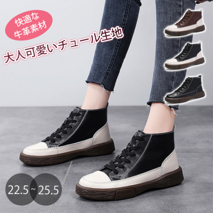 レディース 配色 レトロ カジュアル ブーツ