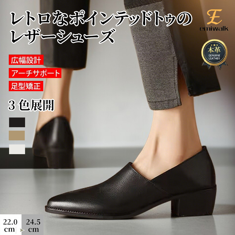 幅広い 足幅にも対応 疲れにくい スニーカー