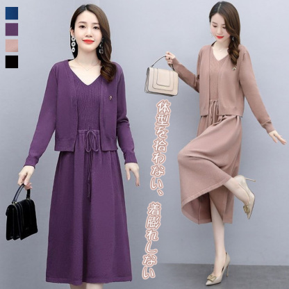 無地 カジュアル レディース ニット+ワンピース 二点セット