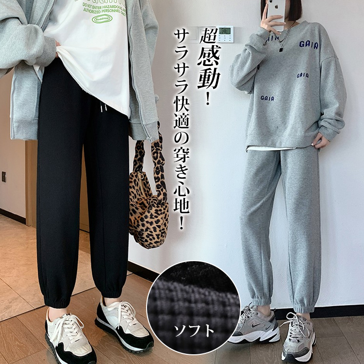 取り入れたい 無地 ハイウエスト スウェット パンツ