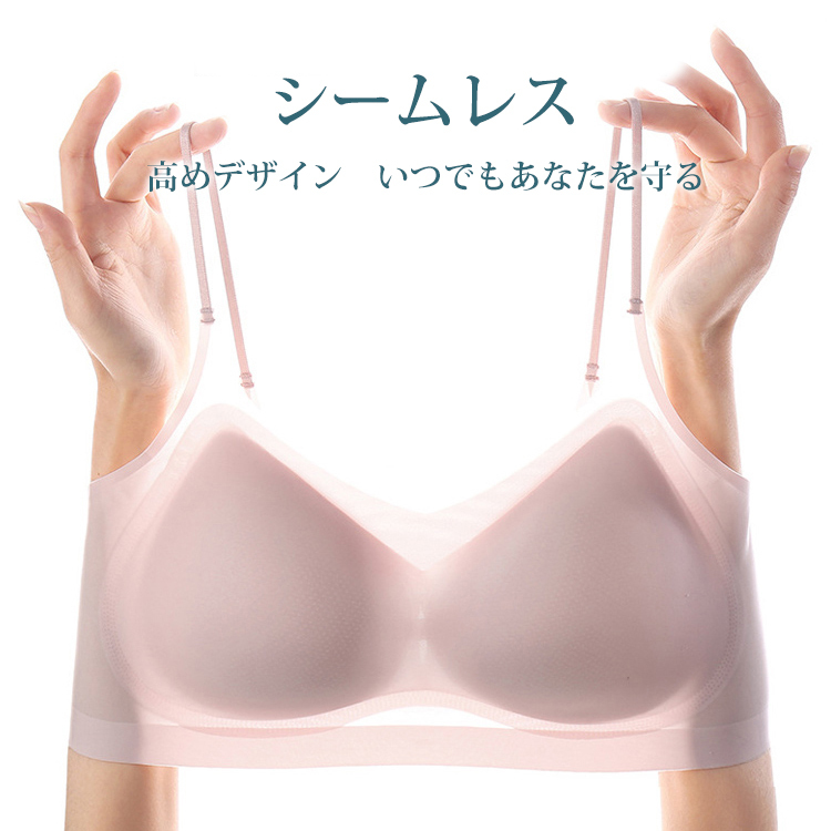 肌に優しい 極薄 美背中 無地 ブラジャー