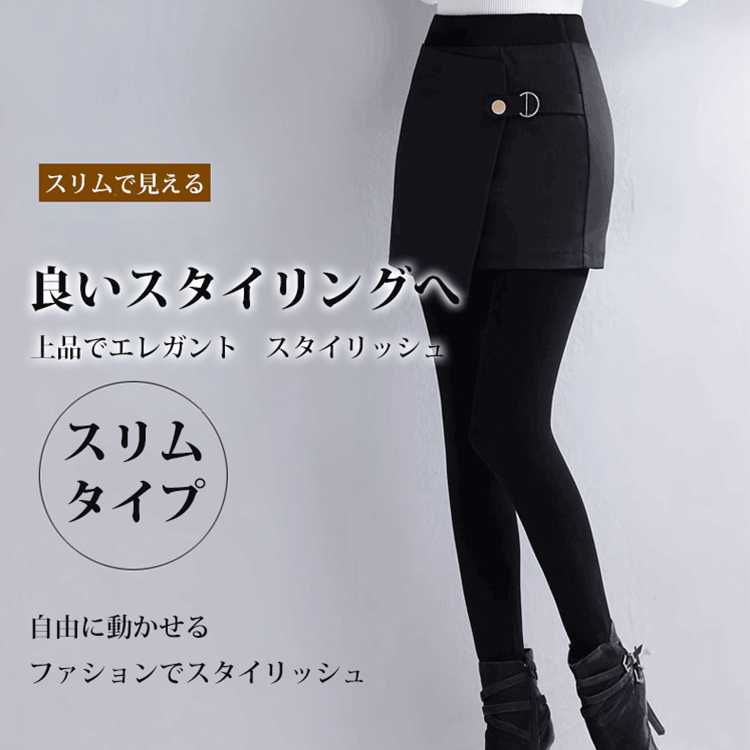 暖かい エレガント ハイウエスト パンツ