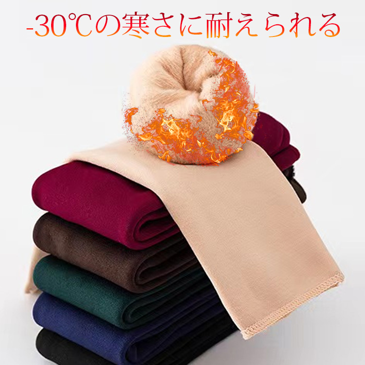 無地 カジュアル シンプル 防寒 起毛 ソックス