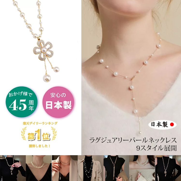 精巧裁ち やっぱり優秀 無地 ネックレス