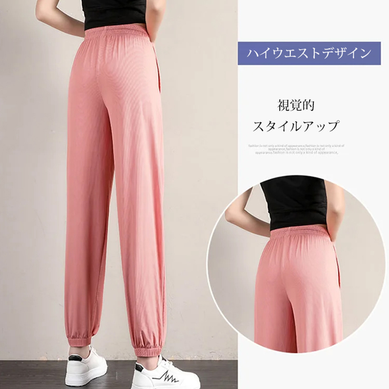 無地 上質感 シンプル カジュアルパンツ