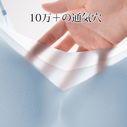 肌に優しい 極薄 美背中 無地 ブラジャー