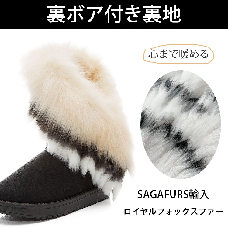 派手な ファー飾り 無地 ムートン ブーツ