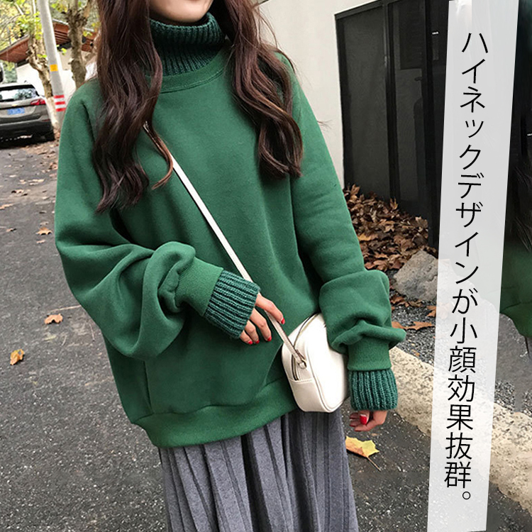 手触り良く 無地 カジュアル シンプル 長袖 スウェット