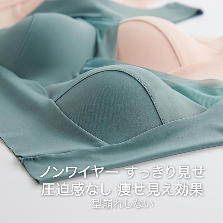 小さく見せる 無地 カジュアル シンプル ブラジャー