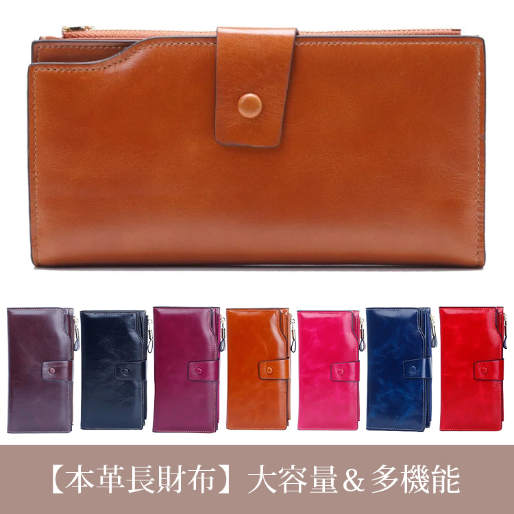大活躍 大容量 多機能 高級感 本革 シンプル 財布
