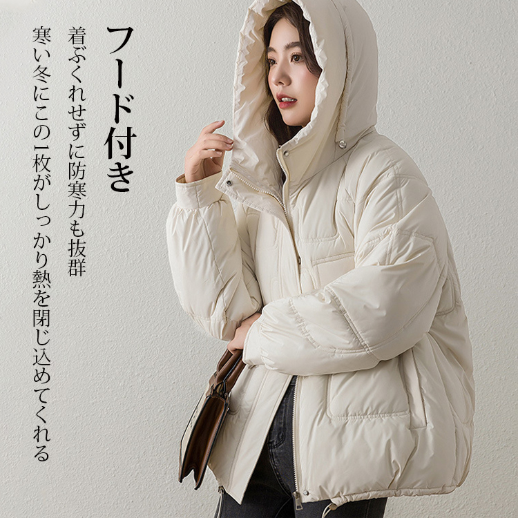 レディース ショート丈 フード付き ダウンジャケット