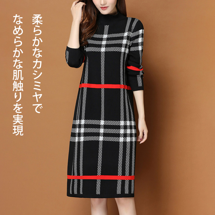 ニット ロング丈 チェック柄 ワンピース