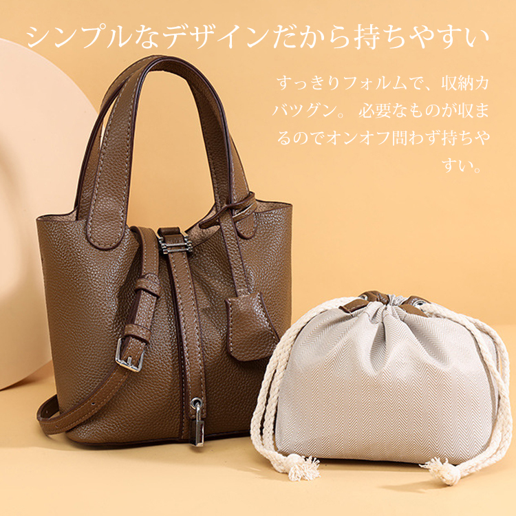  好感度UP 無地 カジュアル レディース バケツバッグ