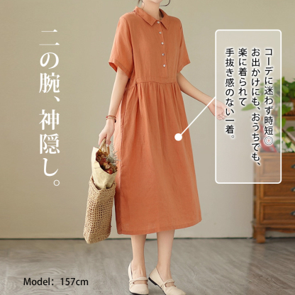 無地 カジュアル レトロ シンプル 綿麻 ワンピース