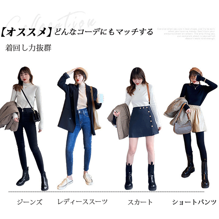 無地 カジュアル シンプル 長袖 ハイネック ニット