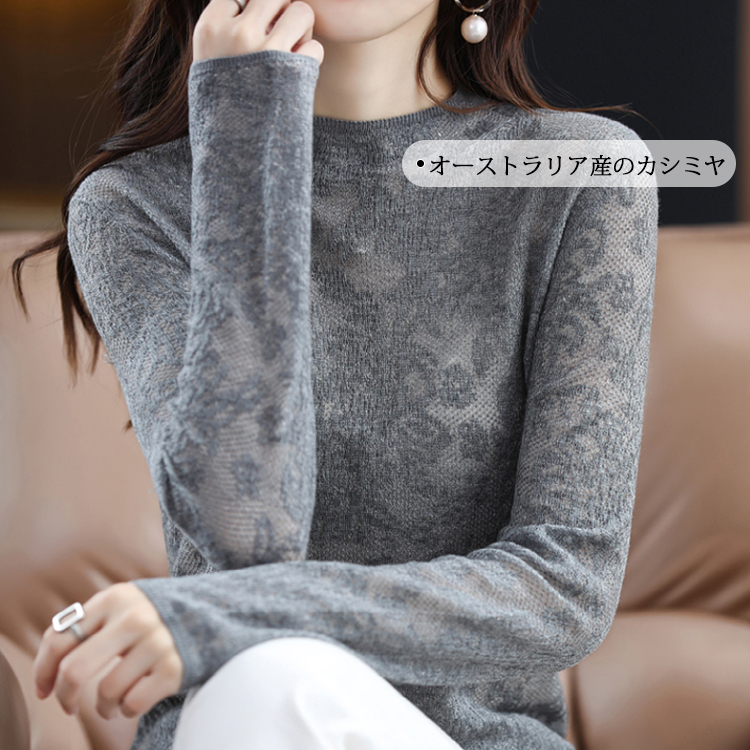 レディース ハイネック 長袖 レース ニット