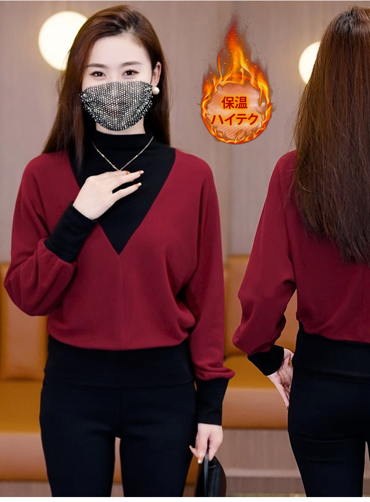 1146396-SL-撞色假两件保暖打底衫JP_05.jpg