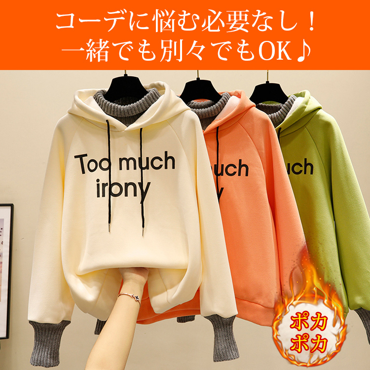 着回し力抜群 レディース アルファベット フード付き 上下セット