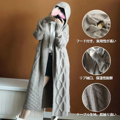 動きやすい シンプル フード付き ロング丈 ニット コート